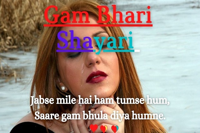 Gam Shayari, Status, Quotes, Sms | Gam Bhari Shayari | Gam Shayari Hindi.