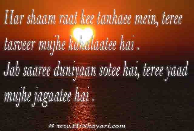 Heart Touching Satus Lines In Hindi | Beautiful Heart Touching Lines In Hindi…
