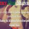 Sexy Hot Shayari (2)
