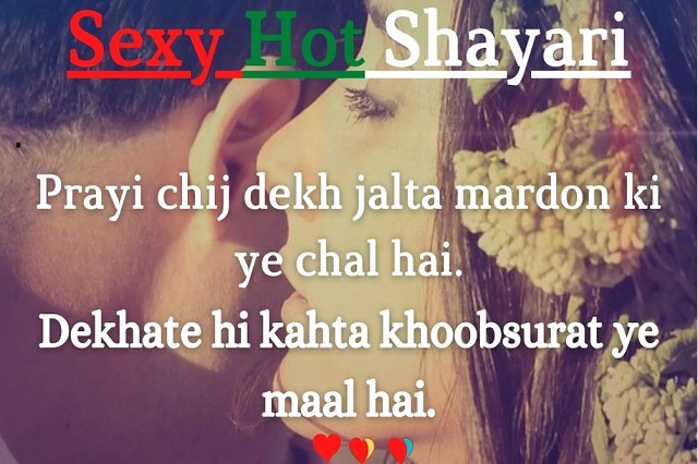 Sexy Hot Shayari