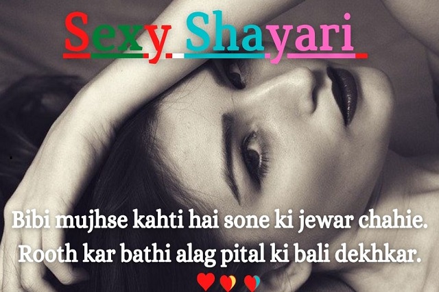 Sexy Shayari