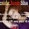 one side love shayari (1)
