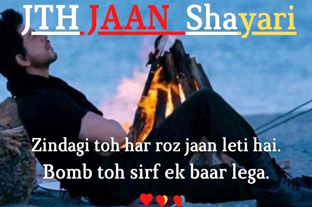 Movie Jab Tak Hai Jaan Dialogue, poem | Bollywood Dialogue in Hindi.